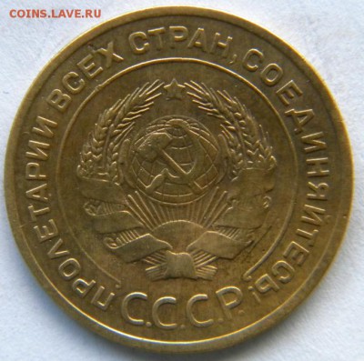 5 копеек 1926, 1929, 1935новый    23.11.2014 - DSCN8346.JPG