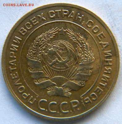 5 копеек 1926, 1929, 1935новый    23.11.2014 - DSCN8348.JPG