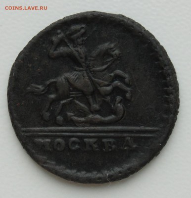 Полтина 1802 - DSC01467.JPG