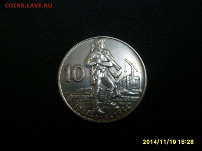 ЧЕХОСЛОВАКИЯ,10 крон 1954г(10 л-е Словацкого восс-я)!до21.11 - S6002607.JPG