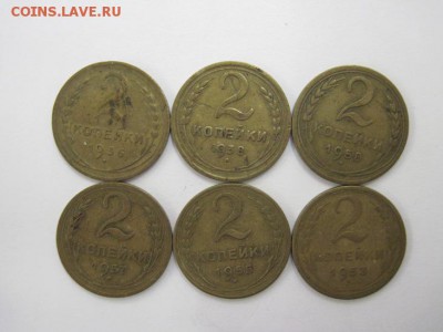 2 и 3 коп СССР до 1961 г.  до 24.11.14 - Изображение23 110