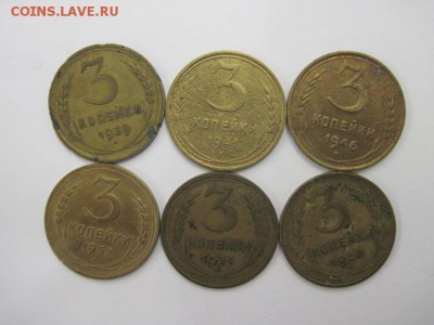 2 и 3 коп СССР до 1961 г.  до 24.11.14 - Изображение23 115