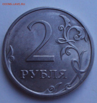 2 рубля 2009 СПМД шт.2.31В по Ю.К. ? - DSC03339.