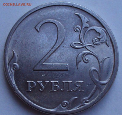 2 рубля 2009 СПМД шт.2.31В по Ю.К. ? - DSC03342.