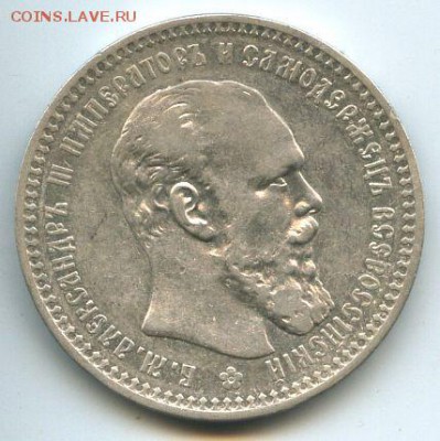 1р.1893г. - img071а