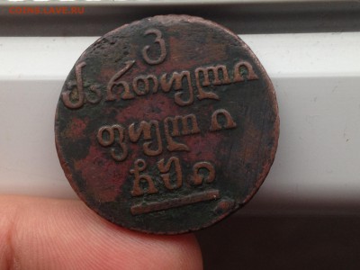 Предпродажная оценка для аукциона. Монет со всего мира.МНОГО - image-20-11-14-13%3A36