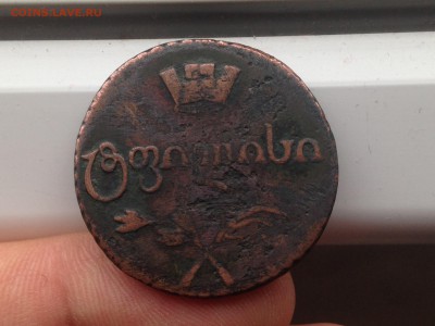 Предпродажная оценка для аукциона. Монет со всего мира.МНОГО - image-20-11-14-13%3A36-1