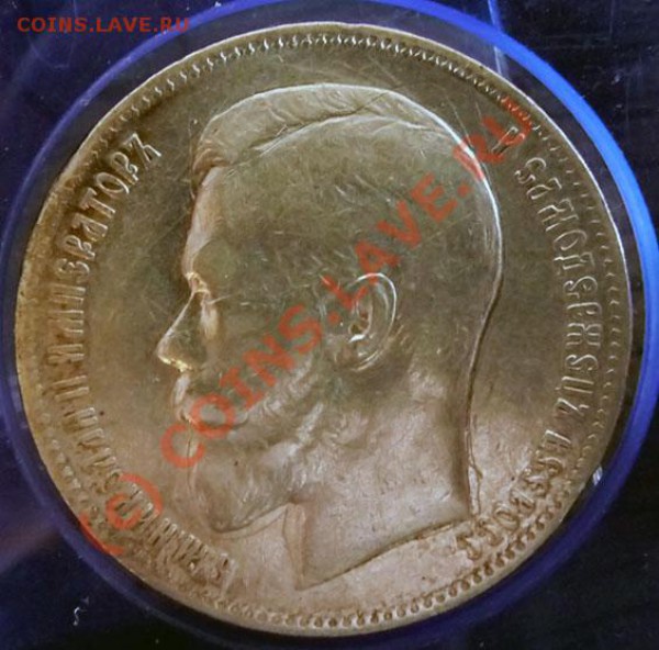 РУБЛЬ 1898 АГ (2) предпродажная оценка. - P1030447.JPG
