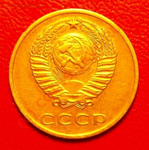 3 копейки с уступом. Обр. сторона: две ости из под листа. - Изображение 003.JPG