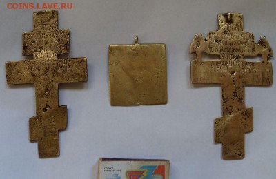 2 креста и плашка до 21-00 24.11. - SDC14711.JPG