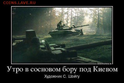 Ну а теперь про Украину - ay6BhCS9jes