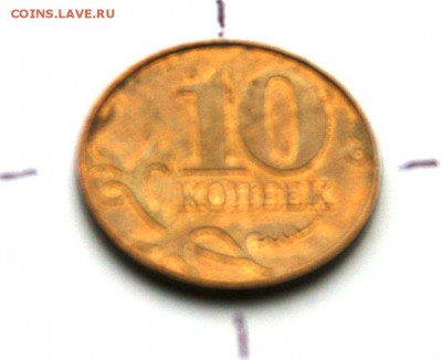 5 руб. 2011 М - двойной раскол_ до 23 ноября 22-00 - 10_2.JPG