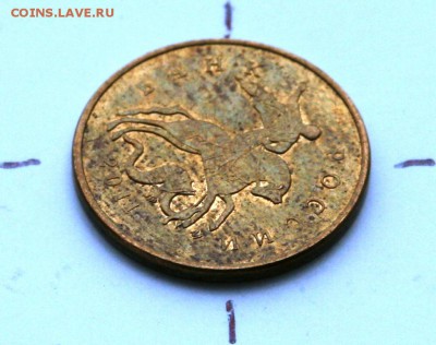 5 руб. 2011 М - двойной раскол_ до 23 ноября 22-00 - 10_3.JPG