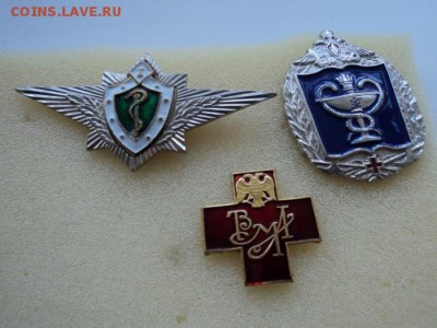 медики - DSC02322.JPG