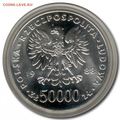 Польша 50000 злотых Пилсудский 1988 серебро - poland 1988 pilsudsk.JPG