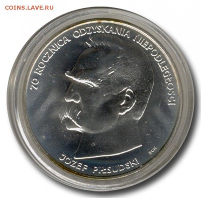 Польша 50000 злотых Пилсудский 1988 серебро - poland 1988 pilsudsk-1.JPG