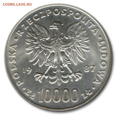 Польша 10000 злотых 1987 Папа серебро - poland 1987 papa-a.JPG