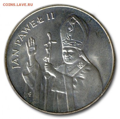 Польша 10000 злотых 1987 Папа серебро - poland 1987 papa-b.JPG