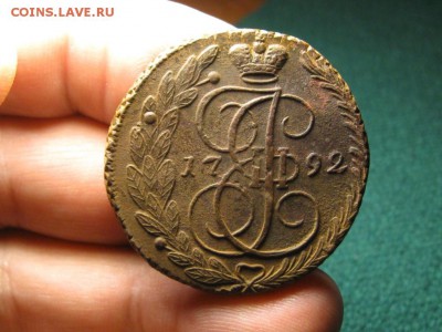 5 Копеек 1792.ЕМ.до 25.11.14  22-00 - IMG_5497.JPG