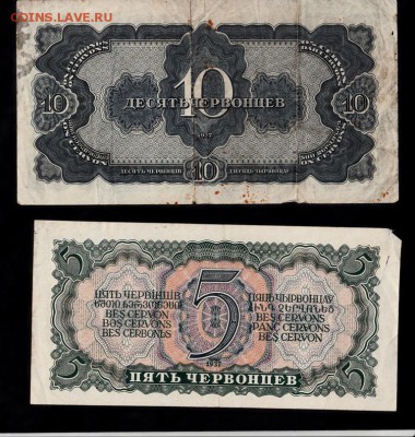 Червонцы 1937года - 1п1