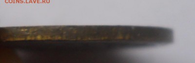 50 Rentenpfennig 1924 A - фальшак? - DSCN0005.JPG