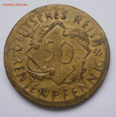 50 Rentenpfennig 1924 A - фальшак? - DSCN0002.JPG