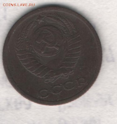 2 копейки 1964 год до 21.11.14 в 21.00 по МСК - Изображение 001