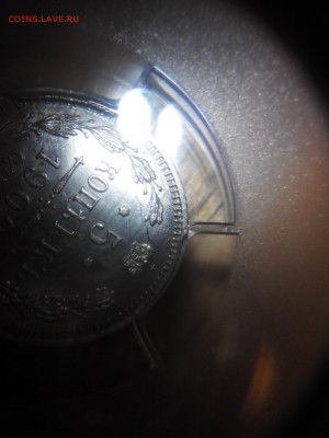5 копеек 1909г. искл. сохран. PCGS MS64. - IMG_20141120_180509