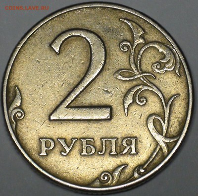 1 рубль 2009 сп немагнитный и другие вопросы от АлексейN - DSC06207.JPG