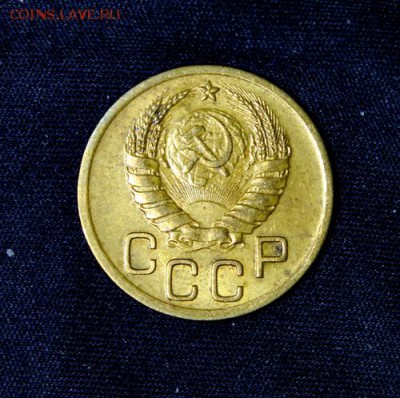 3 копейки 1939____с блеском______23.11__22.00 - IMG_2048.JPG