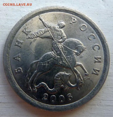 5 копеек 2005-М.Штемпель Б4 по А.С. - 01