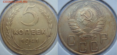 1 Рубль 1975+ БОНУС до завтра в 22.00 - 5к-41 