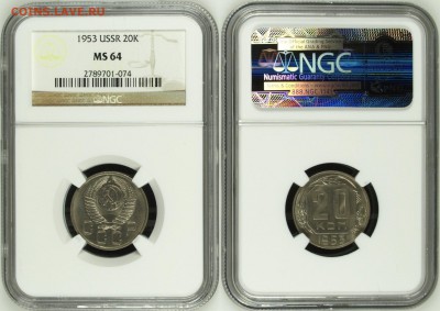 20к 1953 UNC-NGC MS64! до 25.11 (ВТ) 22.00 - 01.JPG