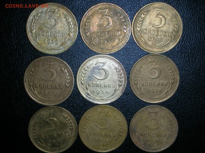 3ки и 20ки ранний СССР - DSCN8218.JPG