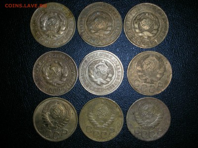 3ки и 20ки ранний СССР - DSCN8219.JPG