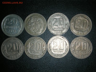 3ки и 20ки ранний СССР - DSCN8222.JPG