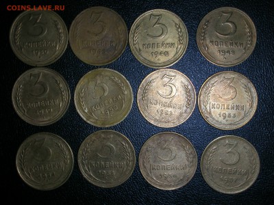 3ки и 20ки ранний СССР - DSCN8220.JPG