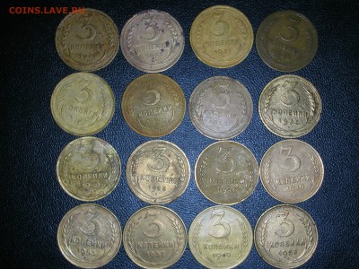 3ки и 20ки ранний СССР - DSCN8224.JPG