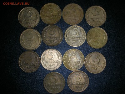 3ки и 20ки ранний СССР - DSCN8226.JPG