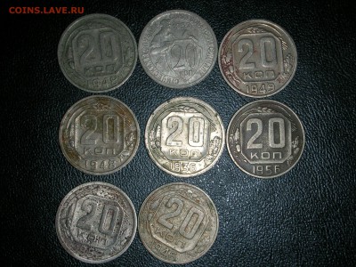 3ки и 20ки ранний СССР - DSCN8229.JPG
