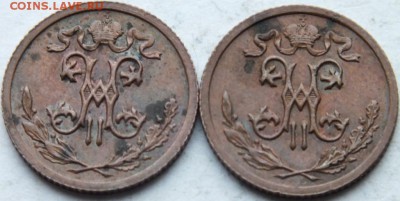 2 копейки 1912 года 2 штуки оценка - DSCF8865