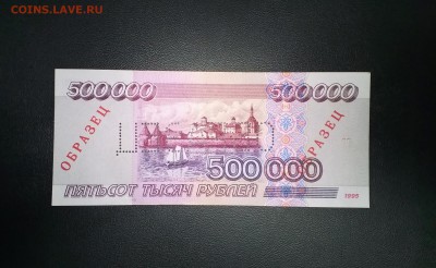 Оценка ОБРАЗЦОВ - WP_20141120_002
