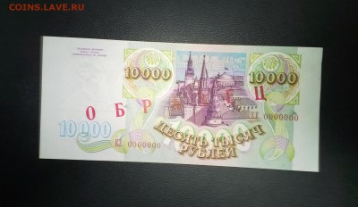 Оценка ОБРАЗЦОВ - WP_20141120_005