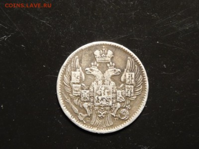 Достойны внимания: 5 копеек 1835 год до 20.11. 23.00 - DSC02269.JPG