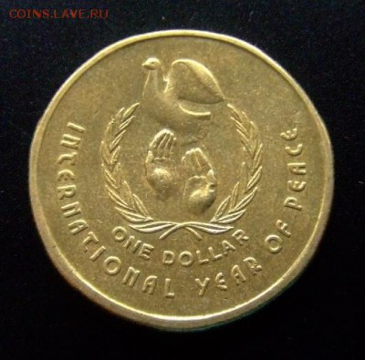 3 - Австралия 1 доллар (1986) «Международный год мира» Р
