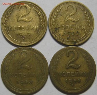 2к 1926,31,32,34,35с,40,46,49,52,55,56,57 до 20 ноября 22-00 - IMG_6687