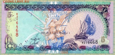 Мальдивы,2011,5руфий,до26.11.2014г. 22.00 по Москве - Мальдивы