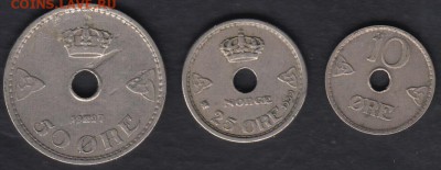 Норвегия 10, 25 и 50 эре 1926-1939 до 21.11.2014 22-00 - Норвегия 10, 25 и 50 эре а