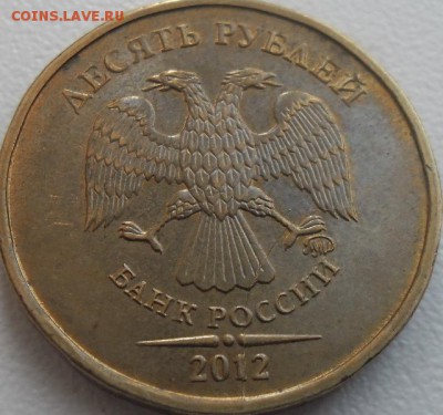 10р.2012 ммд раскол до 23.11.14 20ч.00мин мск - SAM_1472.JPG