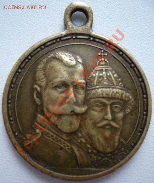 300лет Дома Романовых до 05.05.2010 года в 21.00 по москве - P1130038.JPG